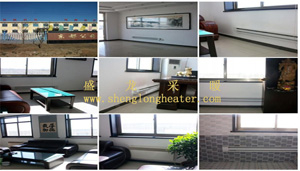 The factory uses heaters